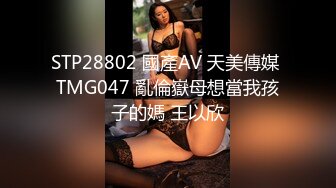 浓眉大眼的极品少妇，床上饥渴，穿着性感丝袜黑色内衣，把乳头玩硬啦！