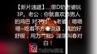 【新片速遞】快，精子都射给我的骚女友！极度反差女友的无套内射淫荡实录