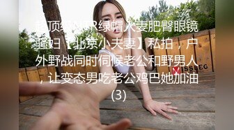 天然豪乳天生真胸~【草莓宝贝】奶子确实到位，口交深喉乳交活儿太棒啦，犹如蜻蜓点水~激情诱惑！看得鸡儿硬邦邦！