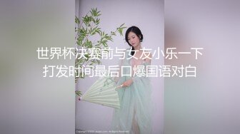 秀秀老婆的身材