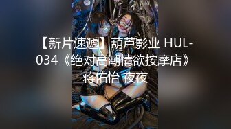 【白富美小姐姐】坐标成都 极品小少妇和她的小狼狗 家中闺房性爱