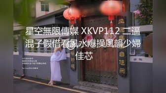 年度淫乱盛宴长发美女想看我操三个让其他两位男士怎么办哦