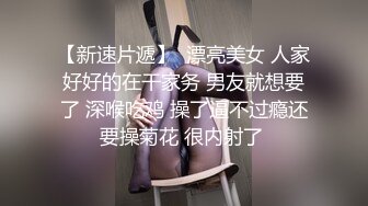 【女神爱肉棒性爱肉_便器】双马尾萝莉『芽芽不乖』新版私拍 被哥哥绑在厕_所强操 后入内射 高清720P原版