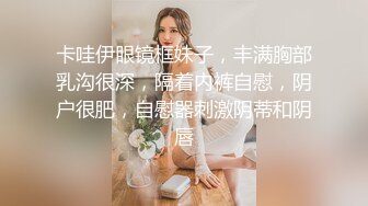 【极品 女神 身材无敌爆炸】瘦瘦美妞一对36D豪乳 ，近期刚播激情操逼，吸奶扣穴好舒服，主动骑乘屁股撞击啪啪