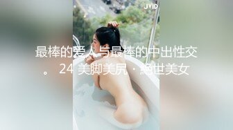 爆乳熟女  · 娟子姐姐 ·  和胖姐一起虐待贱狗，黑丝高跟调教，爽死弟弟了！