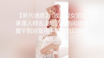 极品御姐潮喷女王【雅典娜】最骚女神~对镜疯狂抠逼喷水~淫液粘稠【23V】 (7)