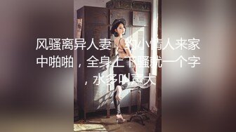 MTVQ3-EP5.淫欲游戏王性爱篇.翻江倒海激战猛男-林晓雪