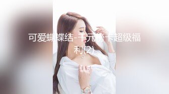 STP24060 麻豆传媒 MM-045 美女房东来收租 小伙囊中羞涩用肉棒来还债 吴MM