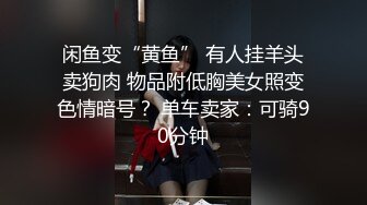 男人心中的梦中情人被操爽了