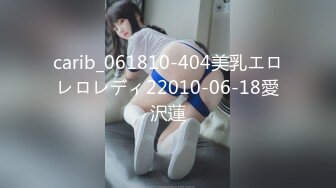 爆乳馒头B粉嫩妹妹，充气娃娃似的，炮友按摩器调情，大屌侧入插穴