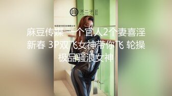  东北大神强奸熟女房东，事后房东扬言报警追究责任内附调节聊天记录