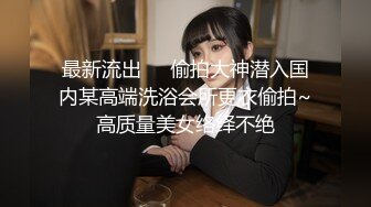 【新片速遞】情趣酒店摄像偷拍，小情侣开房操逼，极品马尾辫小女友，170CM细长美腿好身材，舔硬JB插入揉捏奶子，小伙子姿势有