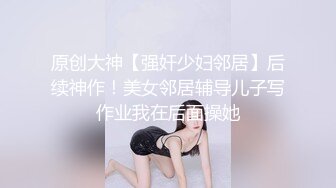  甜美颜值少女！年纪不大超会玩！干净嫩穴道具自慰，振动棒抽插高潮喷水