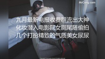 无敌清纯短发美少女 脸蛋精致得像个充气娃娃 这么清纯的妹子居然能喷水