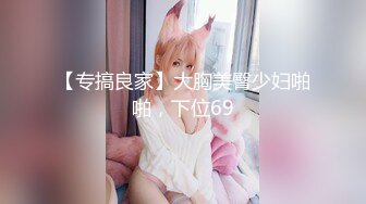 红感影像RDS-002比我大五岁的巨乳小阿姨