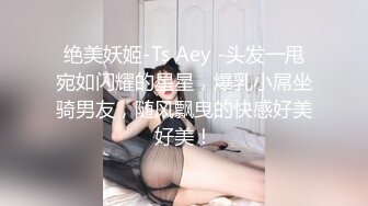 空姐女神黑丝后入内射操出白浆