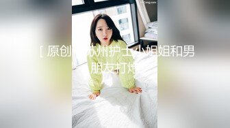 《重磅?隐私曝光》很有气质的音乐女孩分手后被渣男报复不雅露脸自拍流出?反差小妹吉他弹的好鸡巴吃的也好