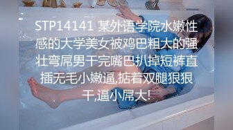 泄密流出-外表斯文可爱的眼镜美眉小冰