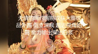 【PANS国模私拍】【狐狸】肤白貌美黑丝诱惑，撩人的小眼神太骚了！