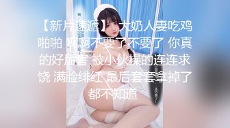  长相不错皮肤白皙的美少妇，剧情演绎给老公的鸡巴做SPA撸的梆硬再啪啪做爱操逼