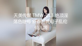 騷女屁股上寫滿淫話 女上很主動的享受