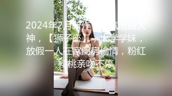 ID5359 晨沁 与外卖小哥一起3P调教淫妻 爱豆传媒