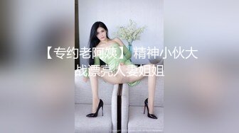 极品艺校舞蹈系学妹〖Miuzxc〗放荡可爱的小女仆  清新小仙女被肆意蹂躏