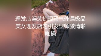  偷窥情趣酒店小伙带着长发美女啪啪啪