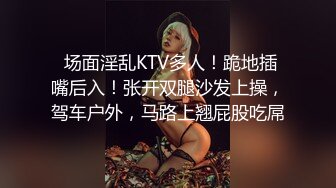 美到骨子里的女人！被按在身下肆意蹂虐征服感满满『狠货高科技看简阶』