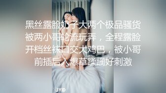 高质量酒店偷拍！高颜值妖艳型的美女，和四眼领导开房打炮，奶子大