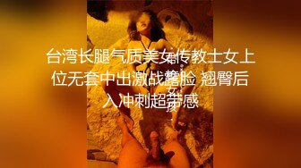 STP25115 【至尊级??推荐】最美SSS级顶级女神【璃奈酱】极品私拍-童颜巨乳S属性女王调教 VIP2209