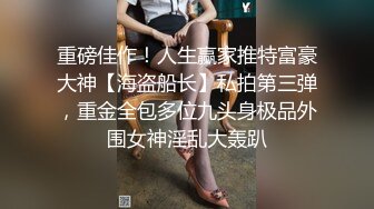 少妇无套口交露脸巨乳啪啪骚逼淫叫