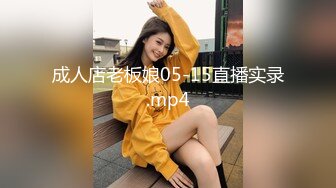 后入离异少妇 后续