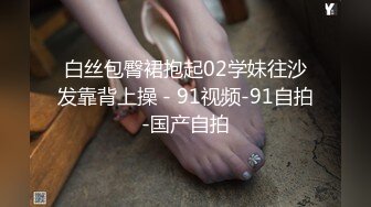 国产AV 91制片厂 91CM087 女间谍的秘密 女间谍勾引的男人 却是国家安全保密局 林凤娇(瑶贝)的啊!