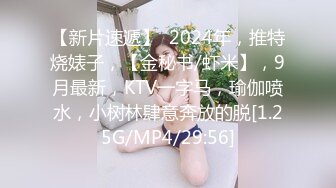 新人 柚琪 黑色情趣服饰 曼妙身姿娇媚动人 丰腴美臀摄人心魄