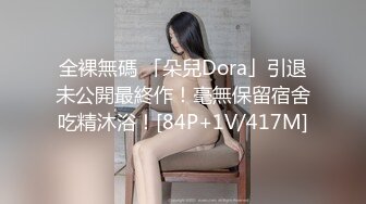 良家人妻寻找生活的刺激，在小区楼顶约会炮友，被后入顶住两片屁股狠肏，大中午阳光刺眼！