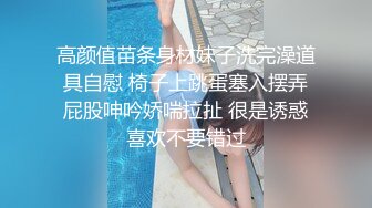 路边搭讪美女加微信相约到旁边的小树林