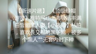 理发店老板娘给顾客理完发，问人家要点小活儿不，带到私密房里口爆，主动脱下衣服被摸奶摸逼，屋里还有不少小孩声音，刺激！