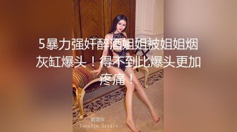 小母狗被深喉加前后爆操，满足的不得了