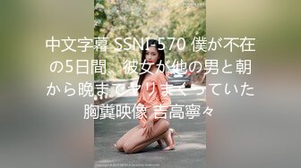 蜜桃传媒 pme-239 不伦媳妇为了地位色诱公公-艾玛