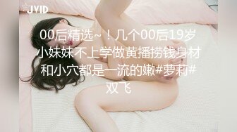 【极品泄密】南京女大与男友自拍泄密