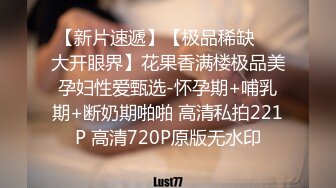 STP27136 气质超棒顶级女神！近期下海约炮操逼！情趣透视装黑白丝袜，美腿足交调情，翘起屁股求操一脸享受 VIP0600