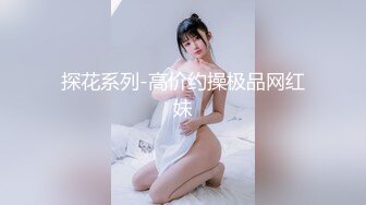 蜜桃影像传媒 PME035 无良房东诱奸女租客