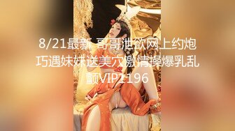 【新速片遞】  ✅网红女神✅潮喷淫娃〖小水水〗加班时候上了公司高管女经理 没想到私下如此风骚，高潮喷水展示她淫贱的样子