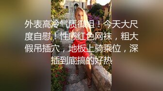 淫欲反差小可爱 性感黑丝 包臀裙LO娘调教 楼道开档黑丝跳蛋露出，扶着窗边撅着屁股被后入打桩，插的白浆往下流