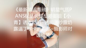 小年轻夫妻秀，带个眼罩给老公口交慢慢口估计干多了硬不起来，掰穴特写超粉鲍鱼