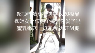 MDX-0264 苡若 警卫师傅的特殊福利 淫乱性事篇章 麻豆传媒映画