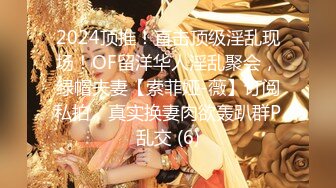 冲击爆乳女友的淫穴无法自拔-女上-瑜伽-群p-探花