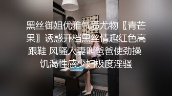 骚少妇偷情自拍