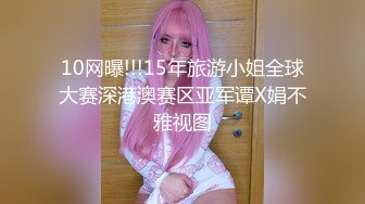 2024年【成长的袁湘琴】短发气质小姐姐美女穿着牛仔裤身材超级好良家首次脱光展露私处淫靡盛宴必看